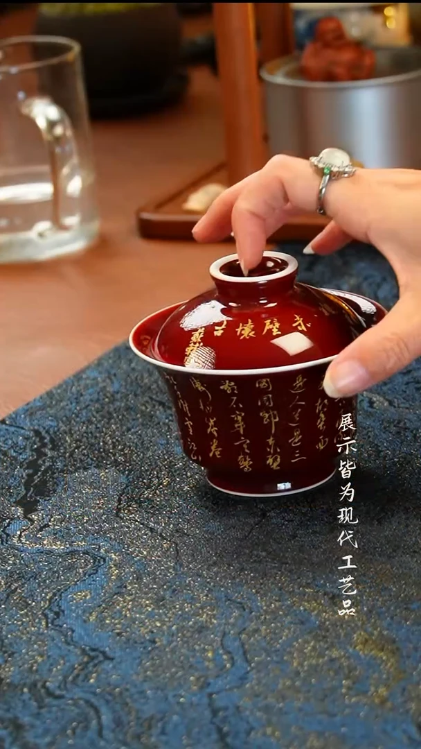 景德镇手工描金盖碗