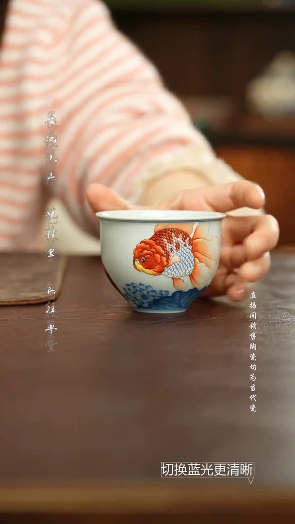 屹朴堂 青花釉里红粉彩泰狮鱼杯