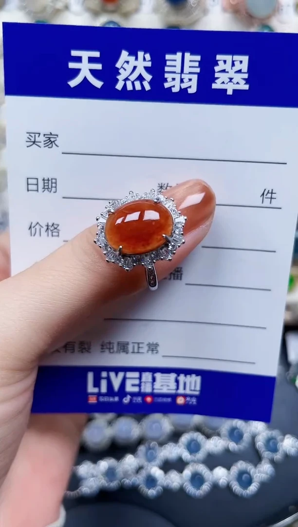 银S925镶嵌戒指翡翠70