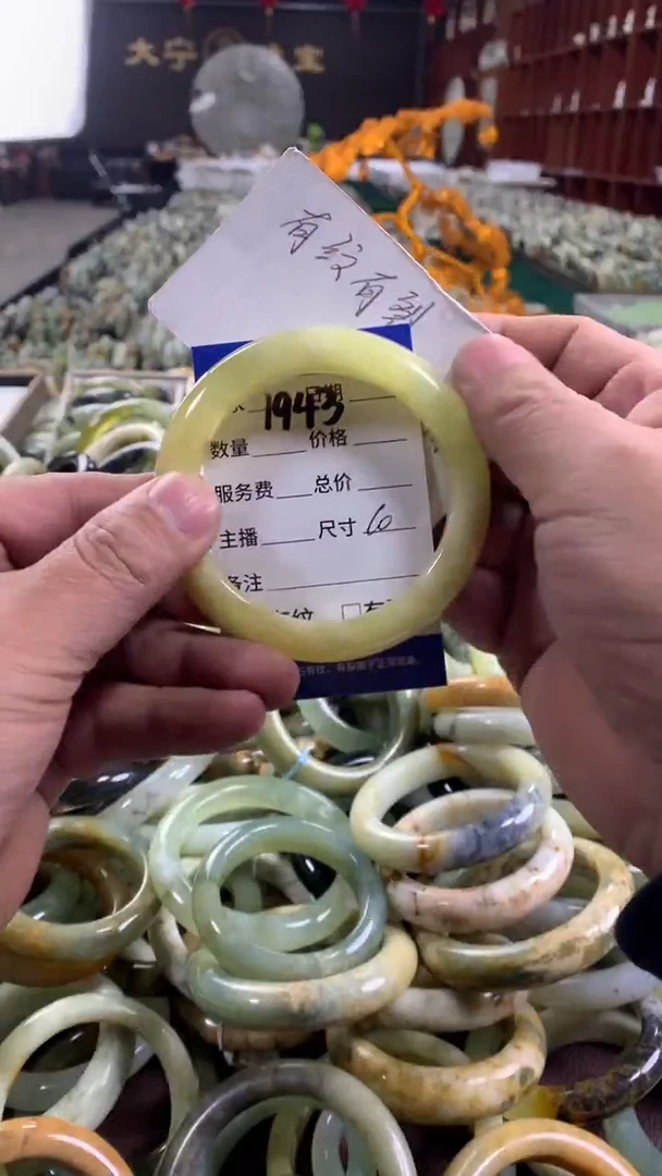 未镶嵌蛇纹石玉手镯1943