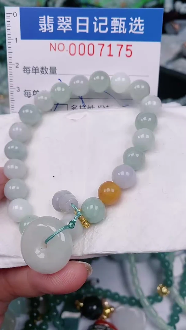 【闪购商品】翡翠颈饰未镶嵌00007175