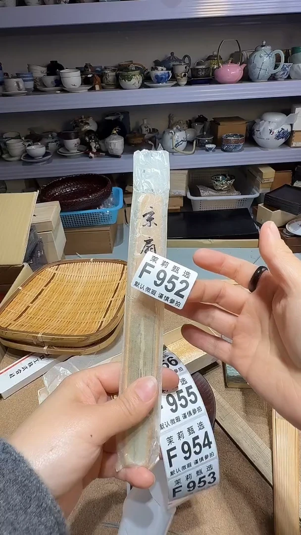 瓷片向****️茉莉甄选一号商品952