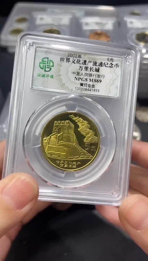 其他普通金属文化遗产69