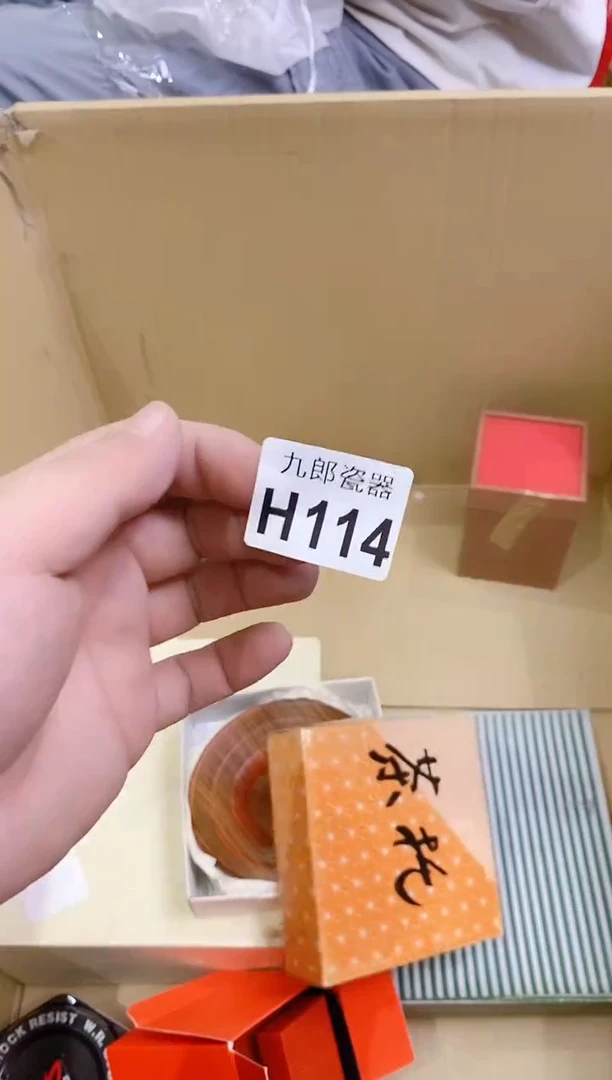 114 星空人在旅途 星空人在旅途
