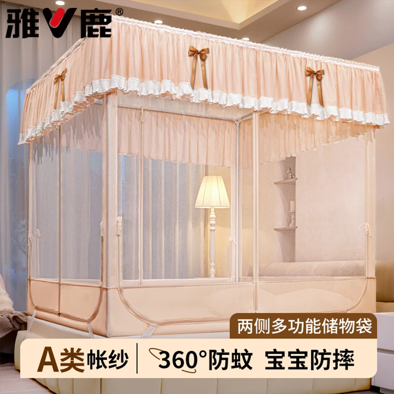 防摔蚊帐家用卧室2025新款蒙古包防掉床全包底床笠三开门加厚纹帐
