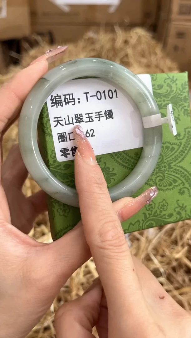 未镶嵌手镯石英质玉T-0101