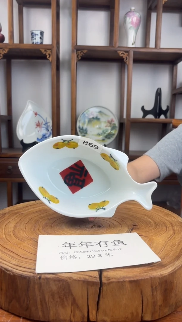 瓷片国韵瓷坊-手工手绘年年有鱼碗869