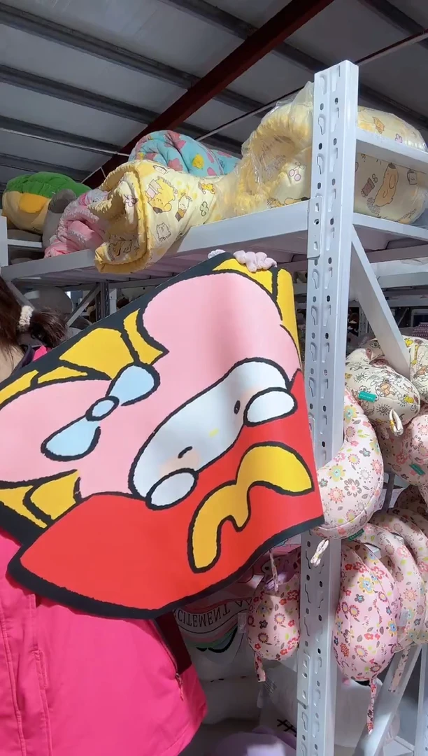 满35包邮 瑕疵    地垫