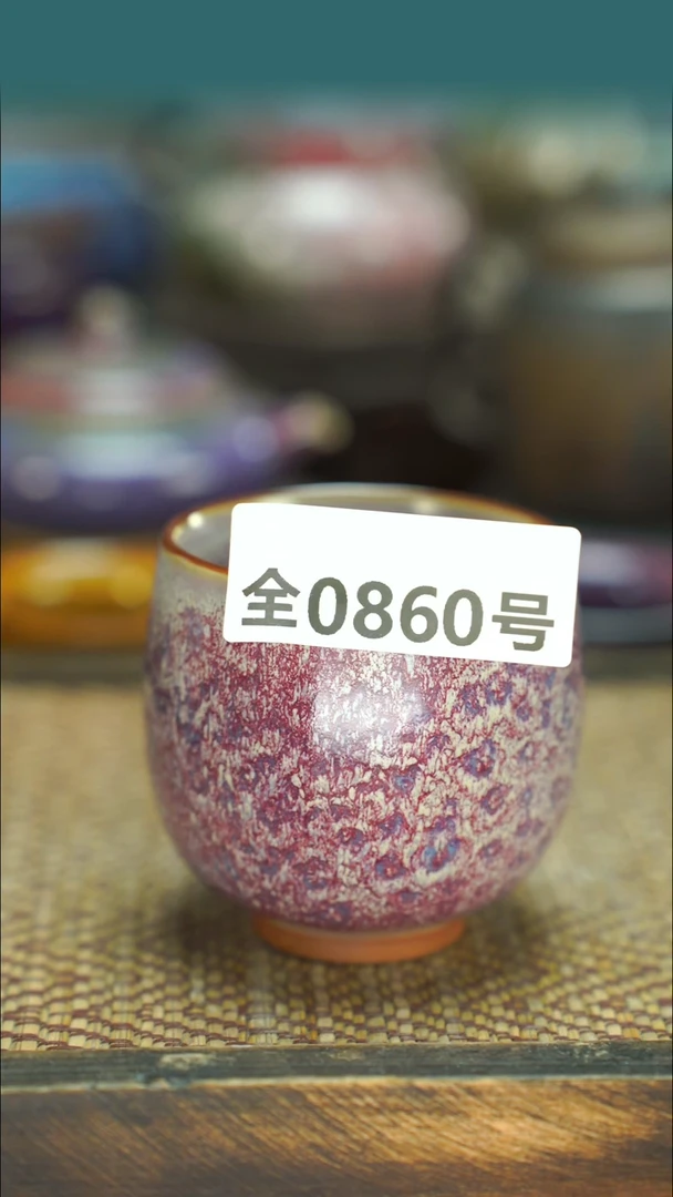 原产地手作原矿钧汝瓷860