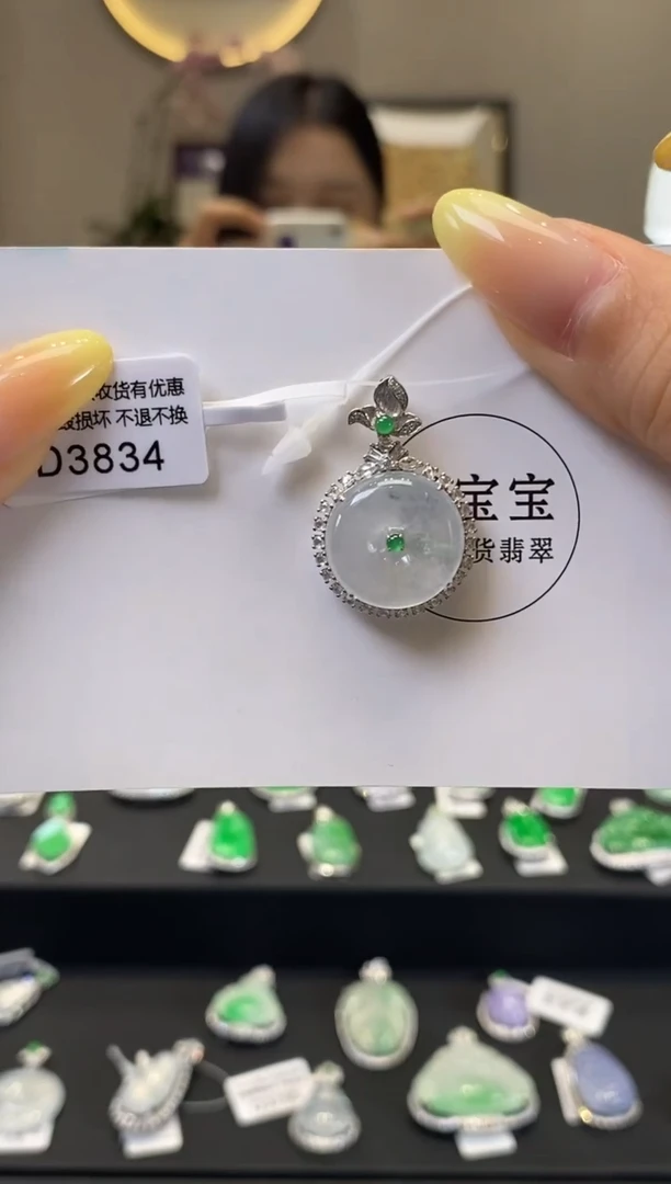 翡翠18K金镶嵌颈饰D3834 平安扣 含运营费