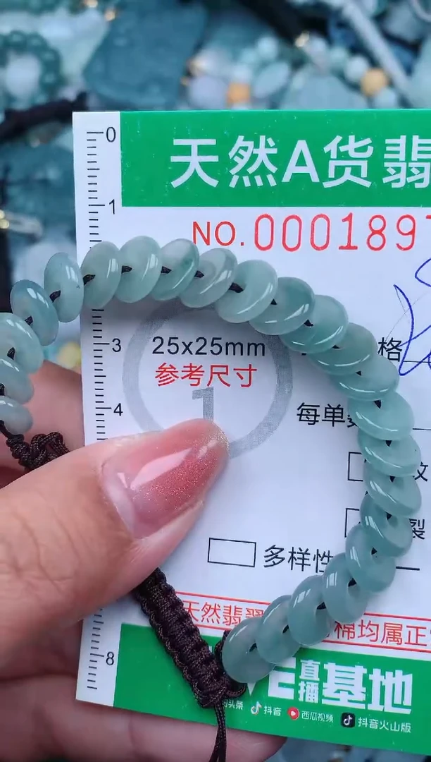 【闪购商品】翡翠颈饰未镶嵌.0001897