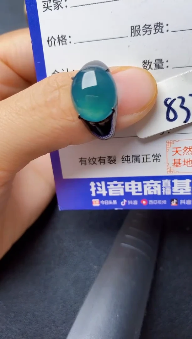 翡翠戒指银S925镶嵌22222222