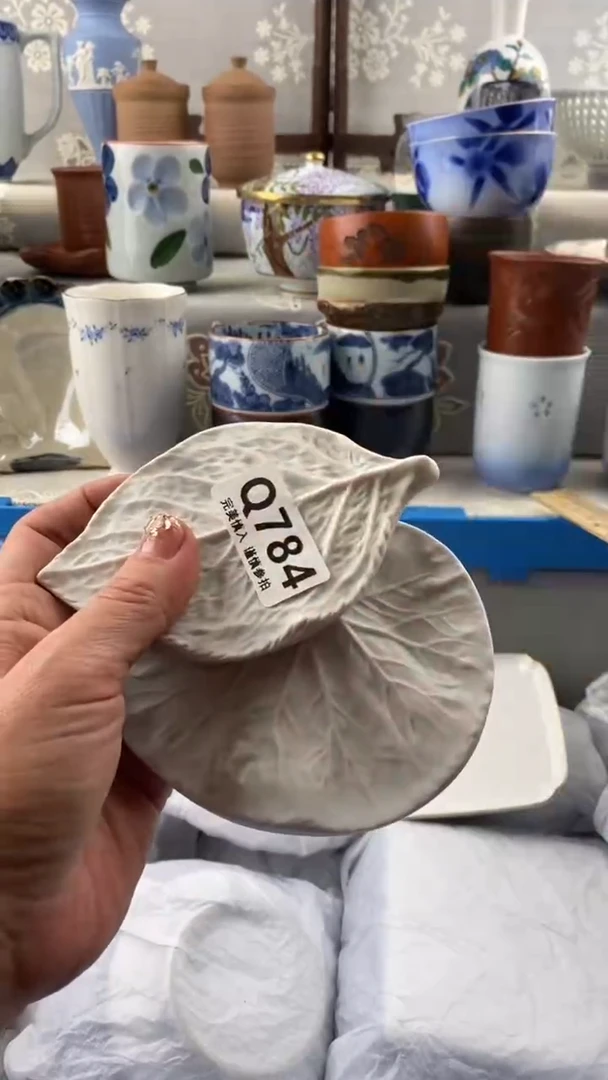 【闪购商品】784