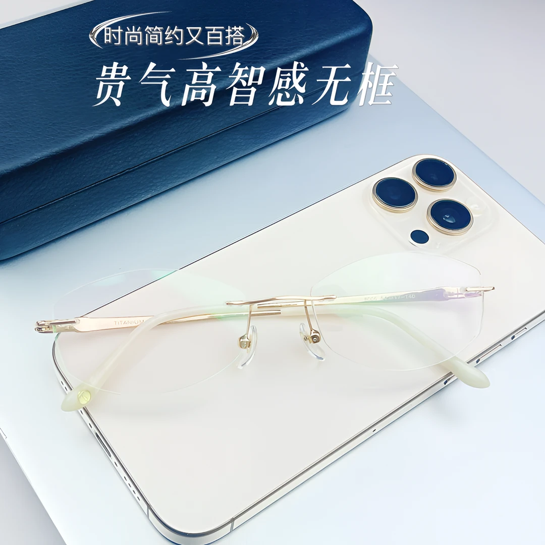 网红纯钛时尚超轻蓝光女款百搭