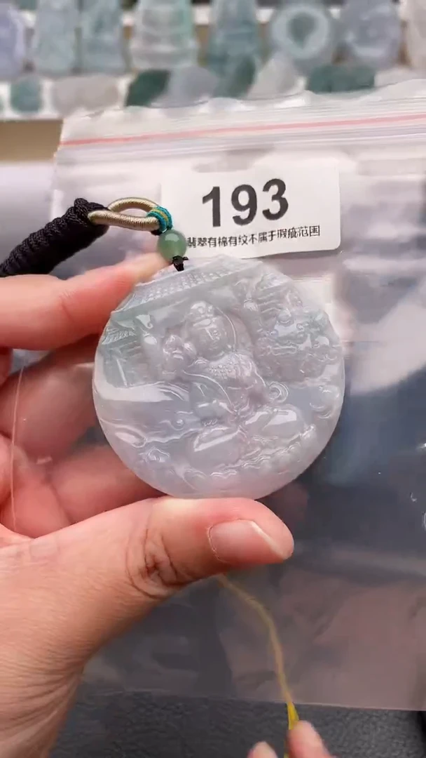 颈饰未镶嵌翡翠天然缅甸翡翠A货193
