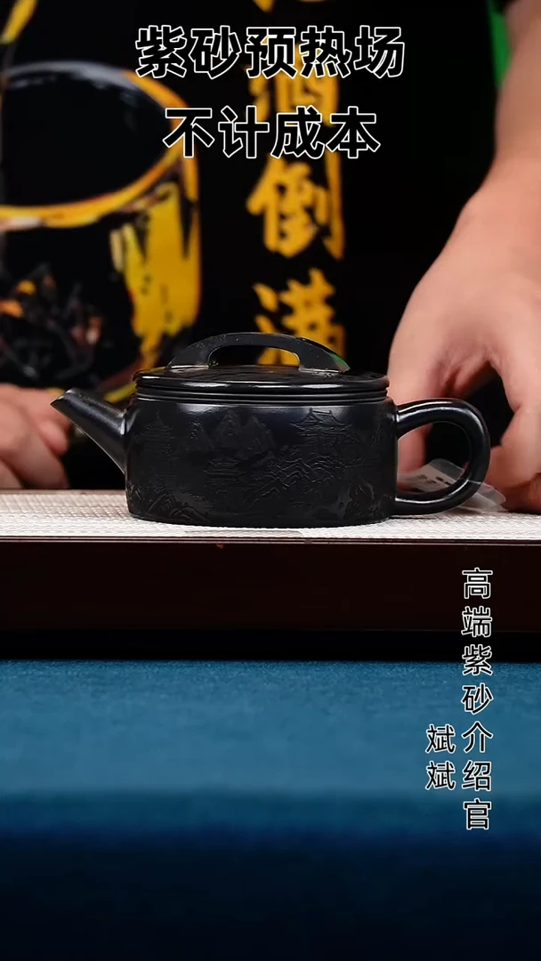 茶壶紫砂汉瓦 石黄 亭台楼阁