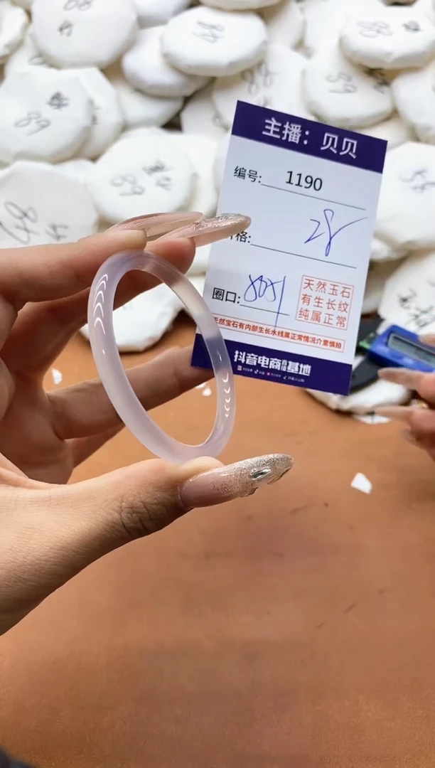 【闪购商品】玛瑙/玉髓手镯未镶嵌1190