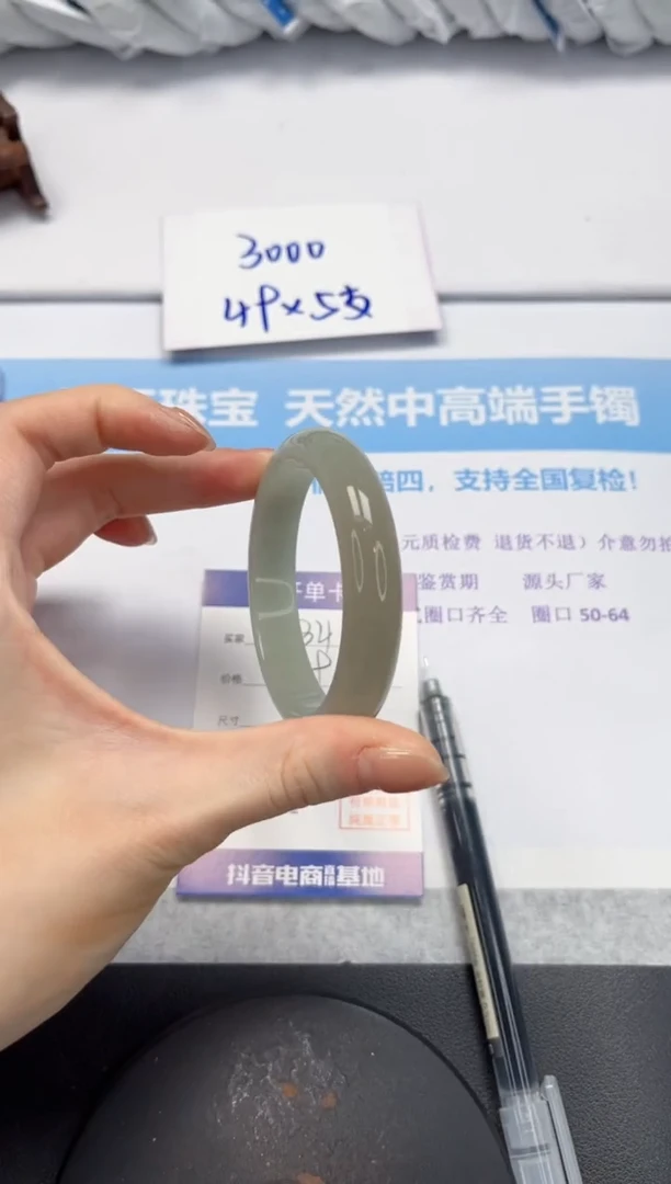 石英质玉手镯未镶嵌V34-54.9