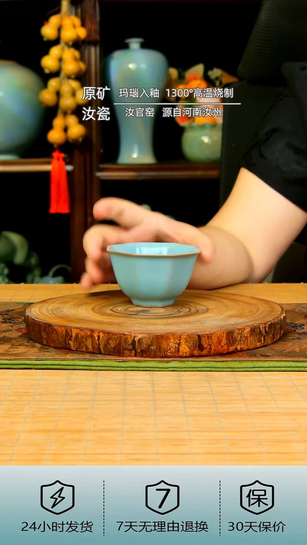 天青色原矿八方杯