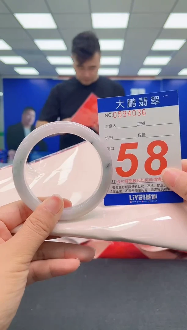 未镶嵌手镯翡翠 AAAAAAAAA