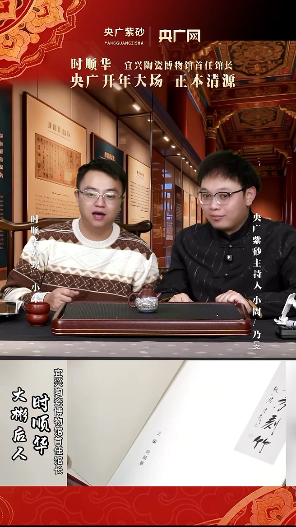 茶壶紫砂27时顺华 龙蛋 紫泥 200cc
