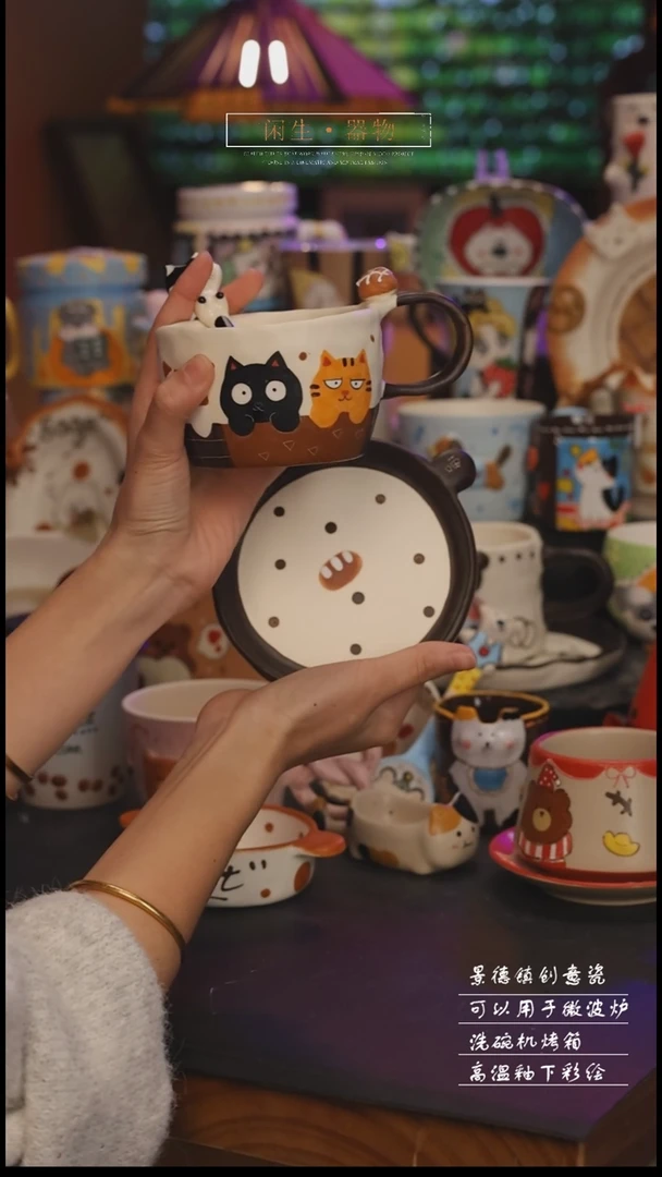 陶瓷景德镇可爱设计师款陶瓷