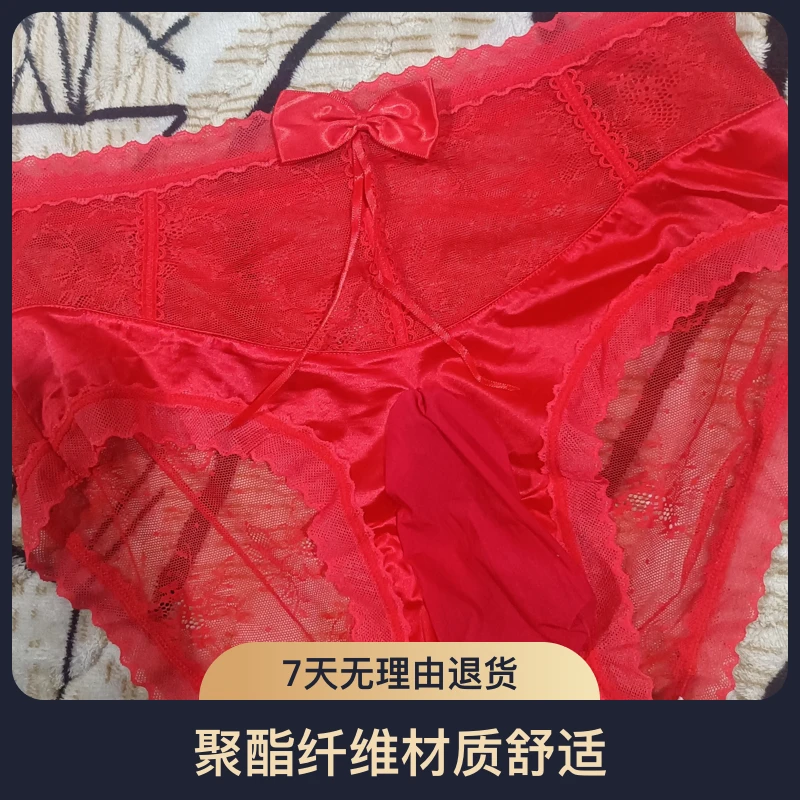 2025性感男款蕾丝内裤大码高腰蝴蝶结内裤三角短裤