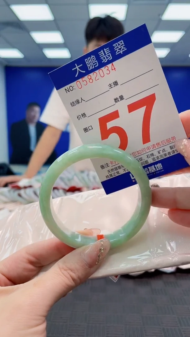 翡翠手镯未镶嵌AAAAAAAAAAAAAAAA