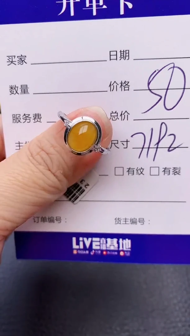 【闪购商品】翡翠戒指银S925镶嵌7192