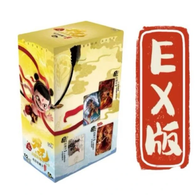 卡游【QR刺盒】《哪吒之魔童闹海》斗天包EX版收藏卡牌