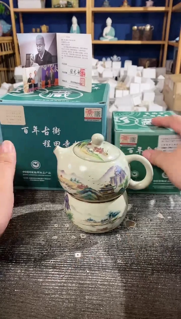 【闪购商品】其他紫金山汝窑千里江山凤鸣西施壶+主人杯