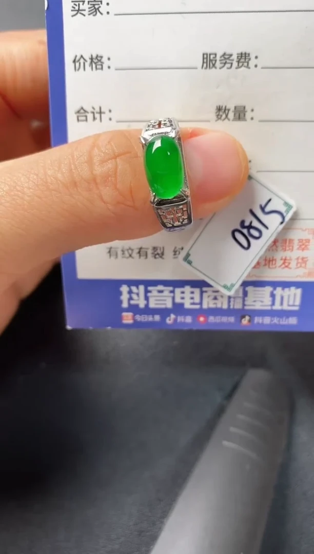 银S925镶嵌戒指翡翠222222222