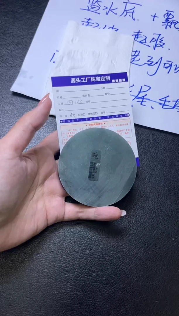 未镶嵌手镯定制翡翠我**哥定制产品不退不换