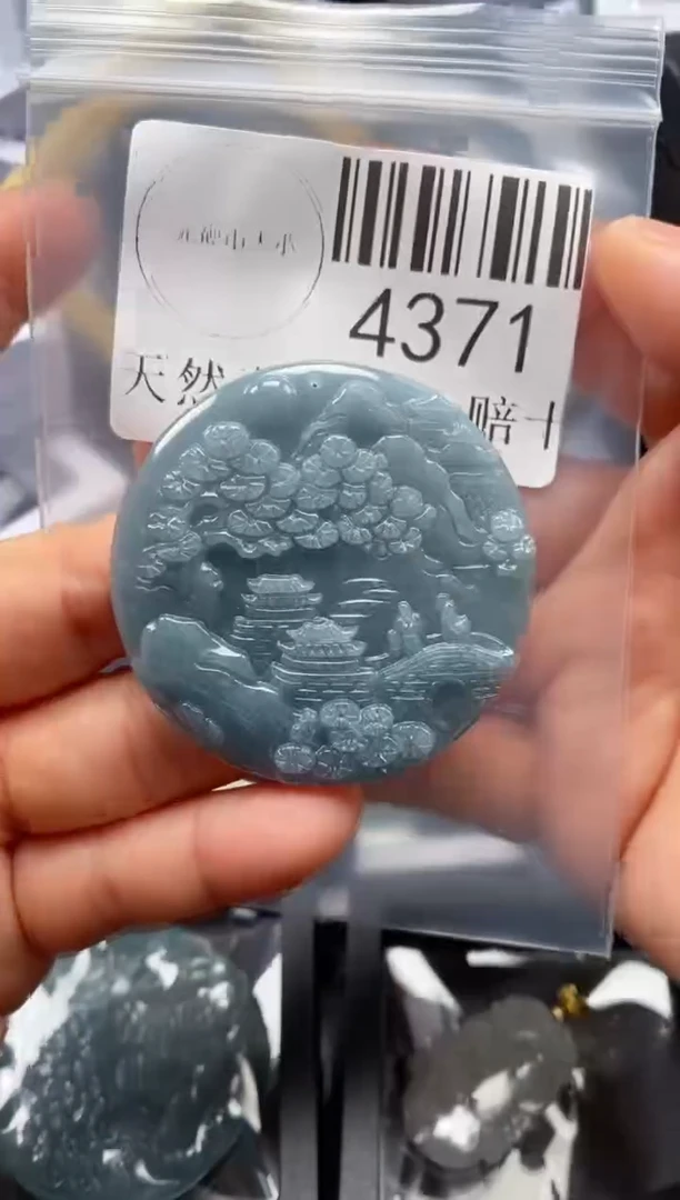 翡翠未镶嵌吊坠(不含链)4371