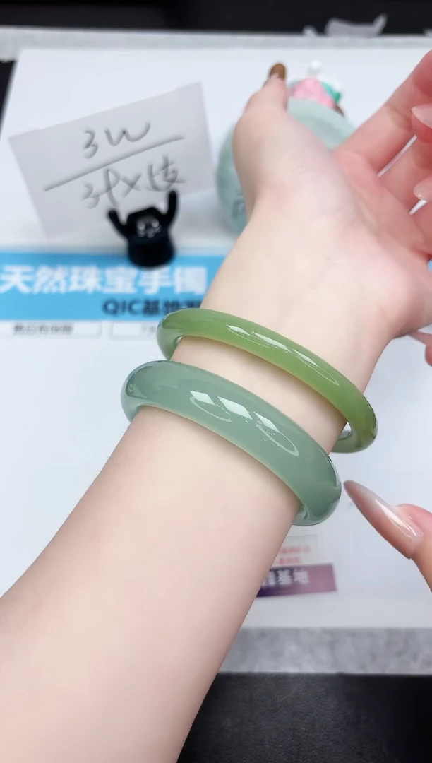 石英质玉手镯未镶嵌338-60.9