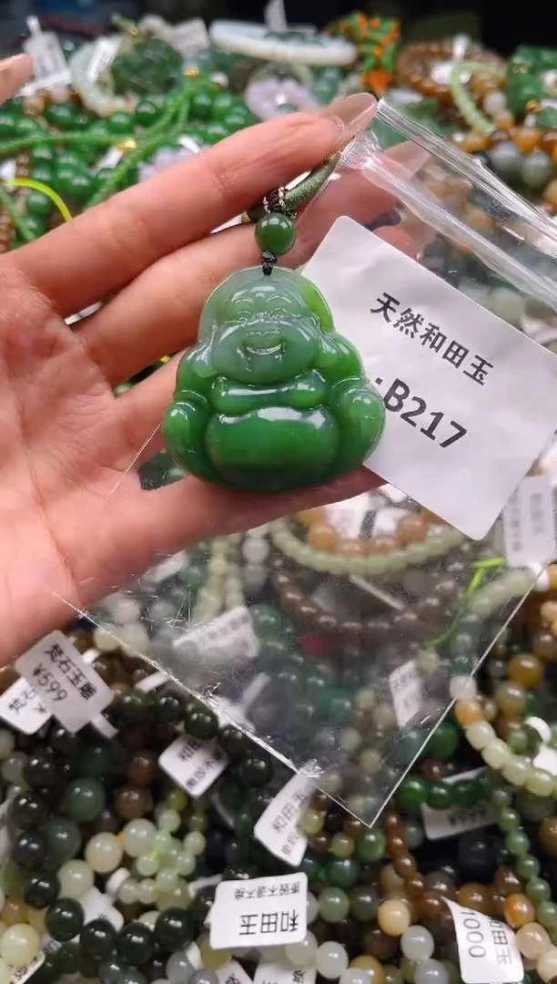 未镶嵌和田玉挂件1