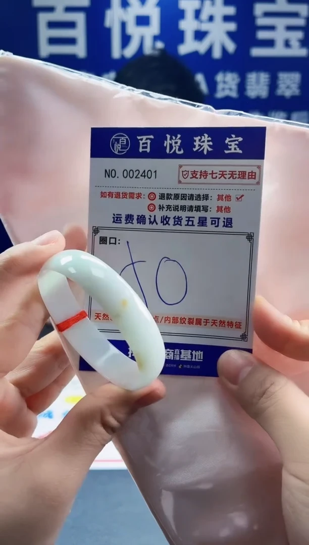 未镶嵌手镯翡翠叮当镯公主镯