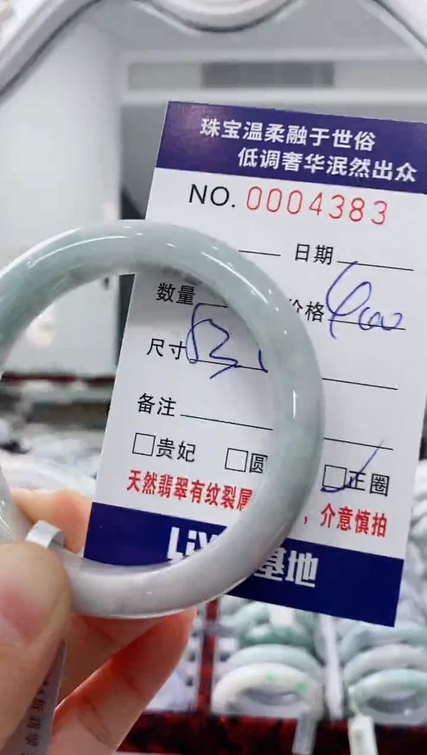 未镶嵌手镯翡翠天然缅甸A货翡翠