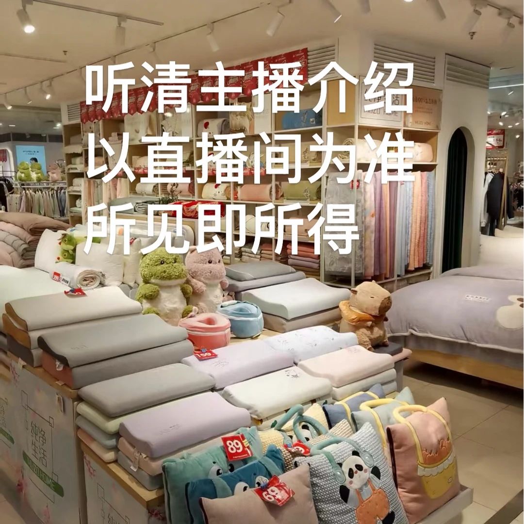 编号14   孤品全部清仓！家纺床品！按编号下单！12月24日