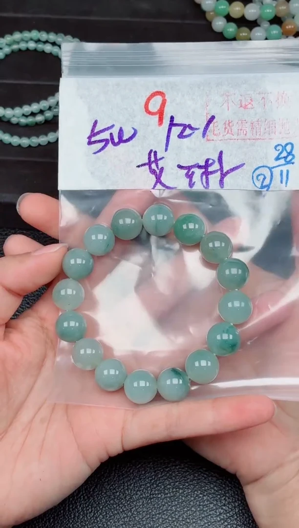 未镶嵌定制翡翠艾*毛货需精细抛光，拍一发一