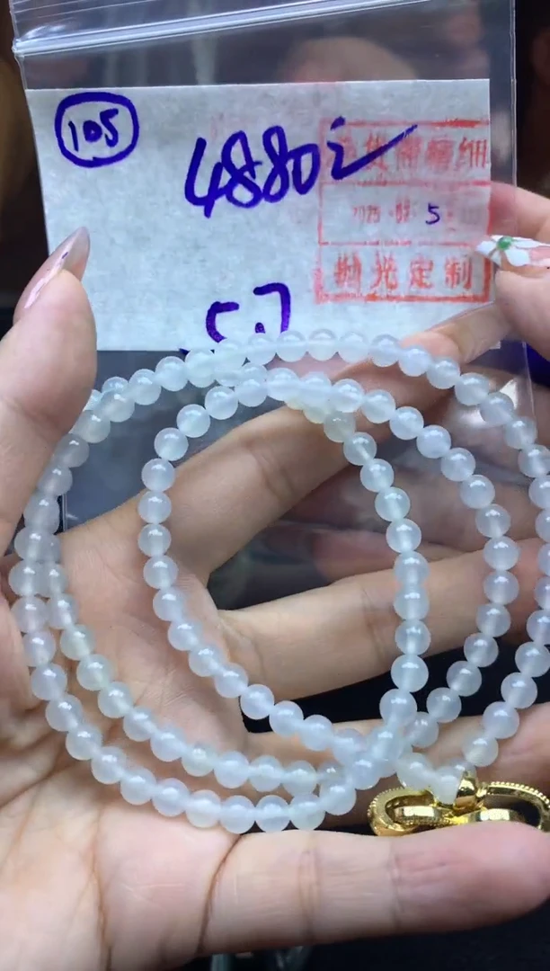 定制翡翠未镶嵌105珠串卡5+*4890元毛货需精抛光