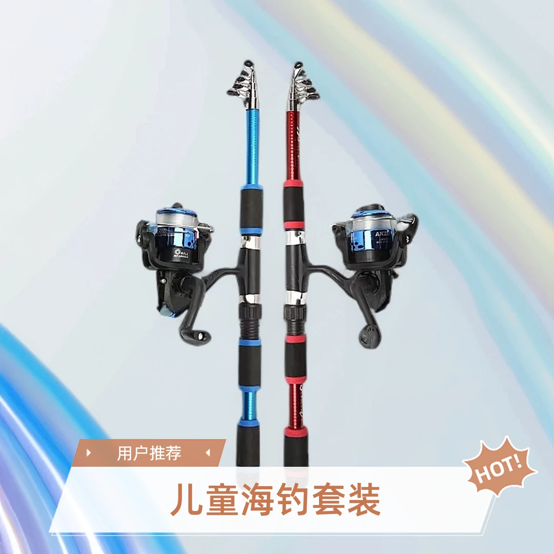 套装路亚竿全套抛竿远投玻璃钢鱼竿儿童海钓钓鱼海竿野钓超轻海杆
