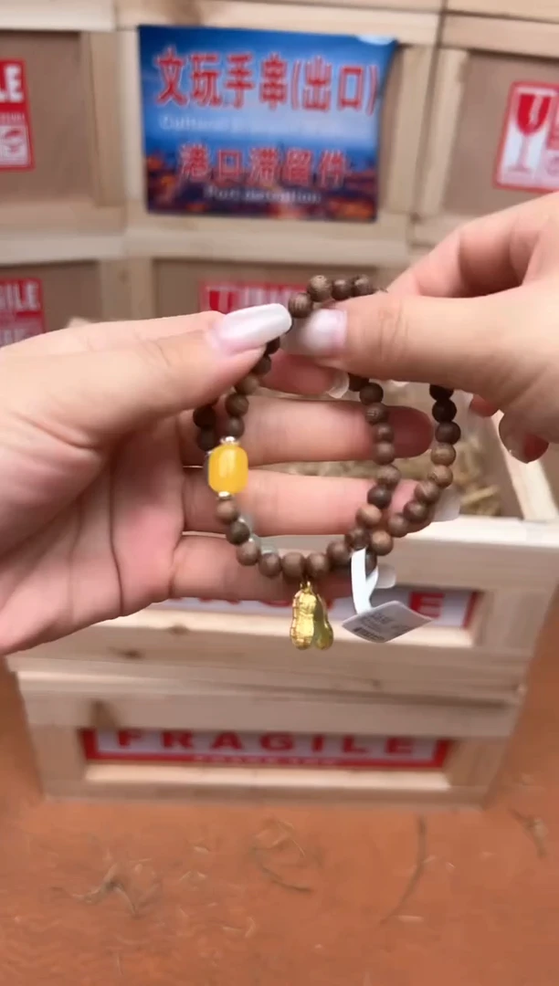 精品手串 无礼盒