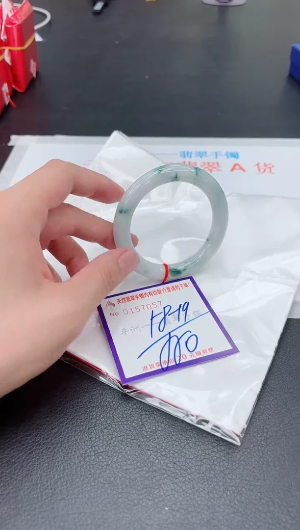 未镶嵌手镯翡翠1