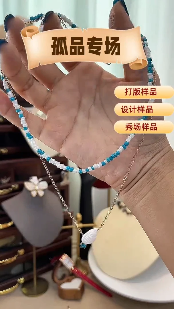 合金锆石合金锆石1031-109