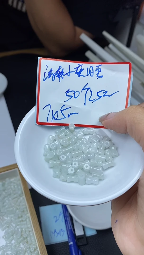 手饰翡翠未镶嵌9456清爽小蛮腰5*7mm50颗25元