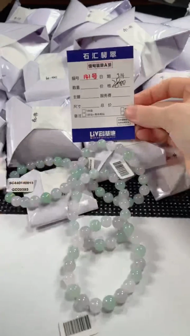 颈饰未镶嵌翡翠多样性发货，发一件