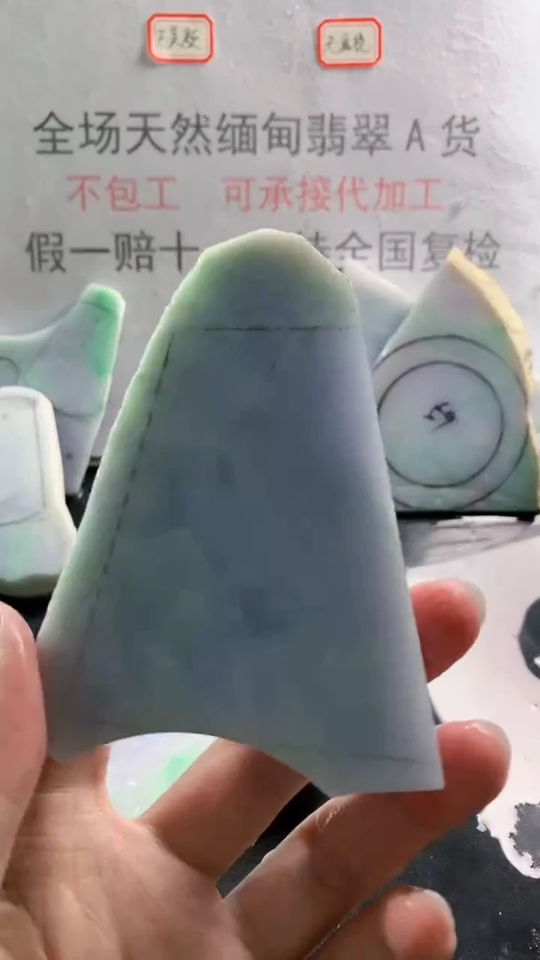 未镶嵌裸石翡翠天然缅甸翡翠A货FC82