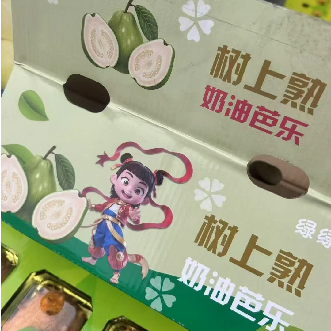 【礼盒】奶油芭乐一箱3斤左右
