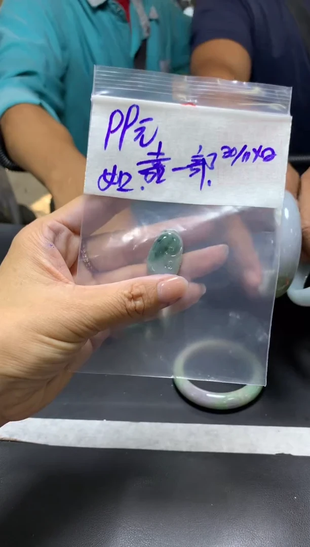 未镶嵌定制翡翠嘉****部+挂件#99元毛货需抛光